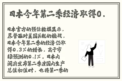 JEALOUSVUE护士